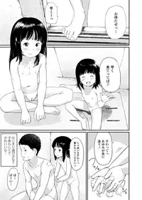 COMIC LO 2018-05 [Digital]