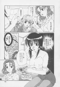 [Kurokawa Mio] Chima Puro