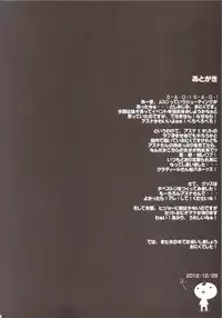 (C83) [Zankirow (Onigirikun)] PILEDGE CONCEPTION [Beta] (Sword Art Online)