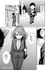 Erohon o Sutetara Konoko ga Tsurechatta!? Ch. 1-10