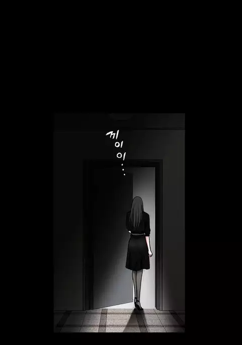 Seduction Ch.1-37