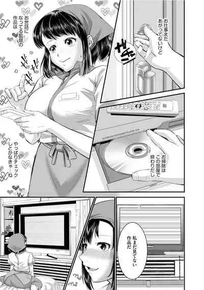 Magazine Cyberia Vol. 145