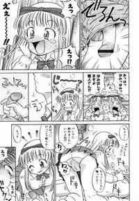 Colorful Drops 2006-02 Vol. 3