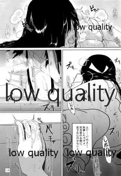 弱い艦娘