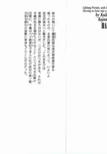 勇者くんとお姫様