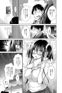 COMIC Anthurium 023 2015-03