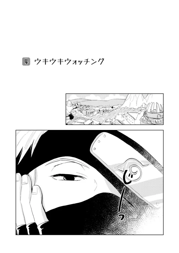 Konoha Kinboshi Doori no Shoukei