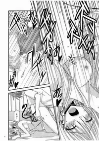 [valssu (Charu)] Over the Trouble! (To LOVE-Ru)