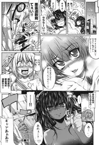 [Mochi] Shinazu no Himegimi