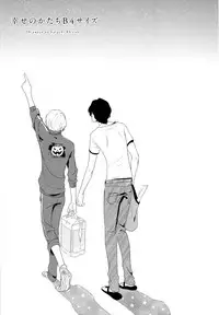 [Scarlet Beriko] Minori no Te