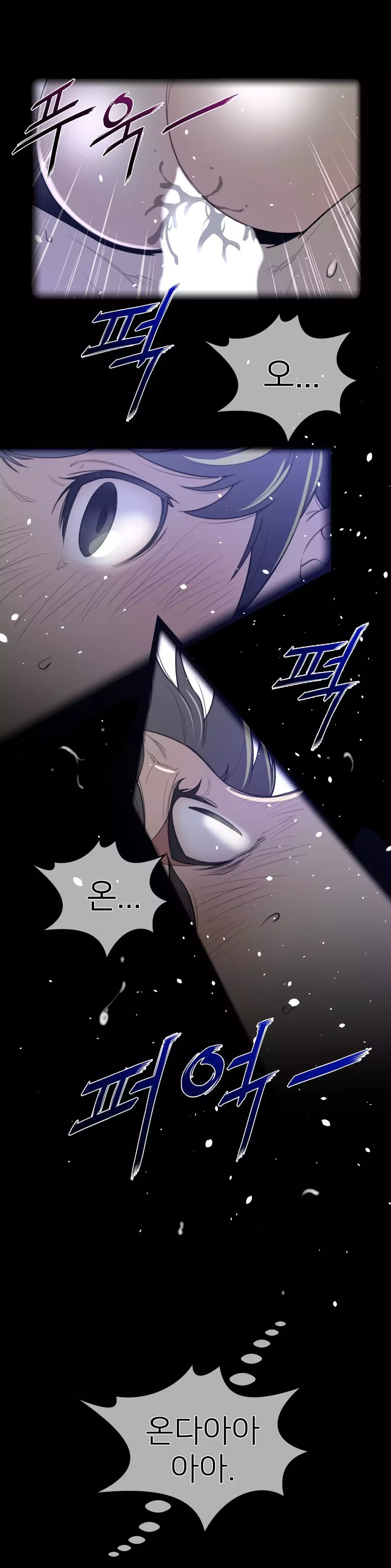 Perfect Half Ch.1-42