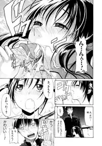COMIC MUJIN 2011-03
