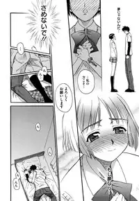 [Saegusa Kohaku] Shinsouban L.O.F ~Ai Fool~