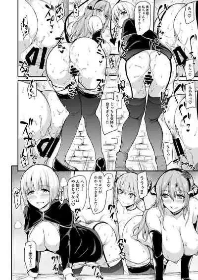 Isekai Harem Monogatari 5