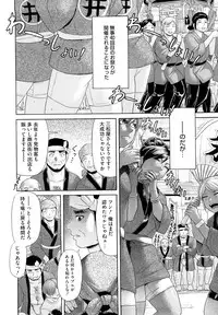 [Kogaino] Eroseku!