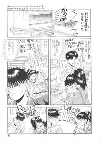 [Hirihori Harimoru] Daisuki Datteba
