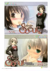 YUKIRIN Art-works