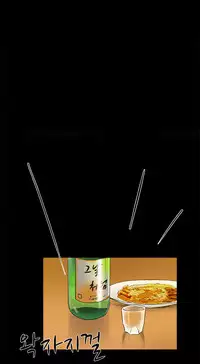 Double Date Ch.1-17 (English) (Ongoing)