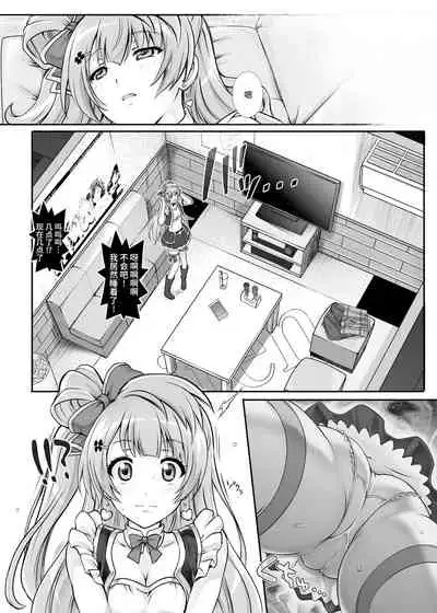 Cyclone no Doujinshi Matome 2012-2019 part 2