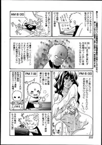 Bishoujo Kakumei KIWAME Road Vol.8