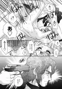 [R-Koga] Shoujo Byoutou