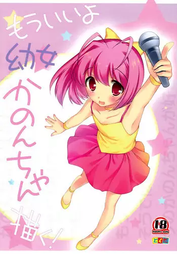クロニー新婚三択お風呂篇