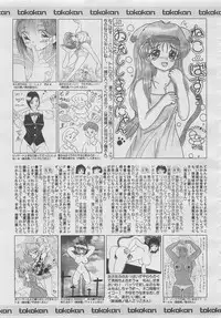 comic Genra 2003-10