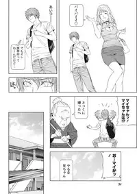 [Kijitora Nukoji] Lost