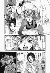 [Ooshima Towa] Towa-Can