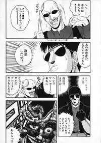 [Chataro] Commasdo
