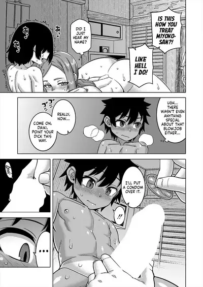 Boku no Kaa-chan to Ore no Mama Ch. 4