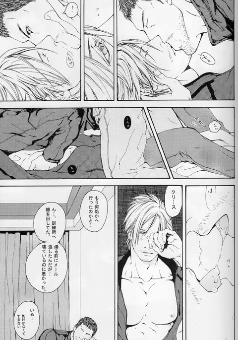 Answer