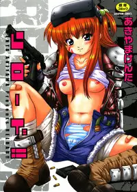 [Akiyama Kenta] Reload !!