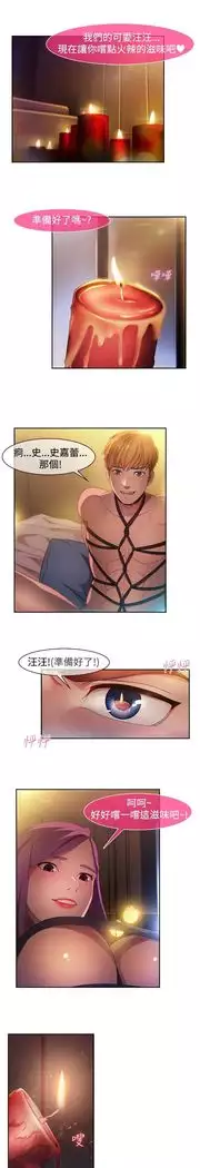 SWITCH 湿家侦探