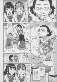 (C79) [Pirates Patrol (Otokawa Kazuki)] SILLY GIRLS [2nd Edition 2011-01]