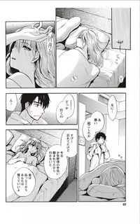 Monthly Vitaman 2012-01