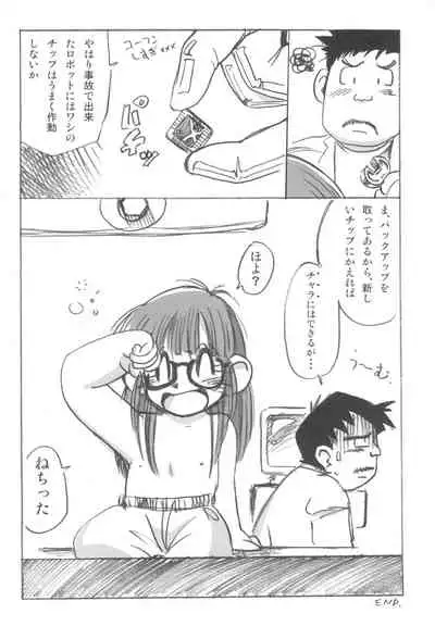 ASTRA'S ARCHIVE #08