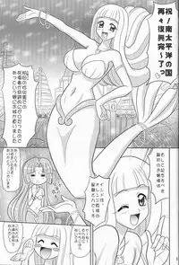 (C70) [Mutsuya (Mutsu Nagare)] Napei Mame (Mermaid Melody Pichi Pichi Pitch)