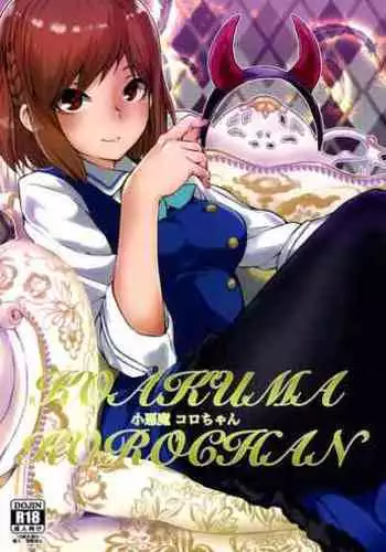 TS保健体育～クラス全員女体化授業～/佐藤くん編まとめ