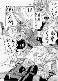 (C59) [METAL (Choujigen Kurumi)] SNIPERS (Various)