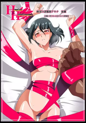 Taimashi Setsuna3