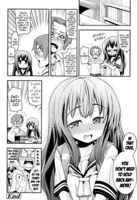 [Gengorou] Kyoudai Complex | Brother/Sister Complex (Kyou Mo Nekasenaikara) [English] {Mistvern}