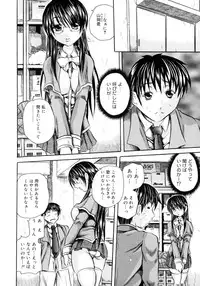 [Tachibana Naoki] Hachimitsu to Zakuro