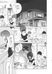 [Keno Yantarou] Toire wa Kirei ni