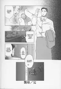 [Miyabi Tsuzuru] Enbo -Kanzenban- | Erotic Heart Mother [English] [desudesu]