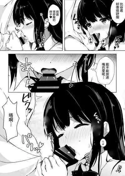 Kozukuri Program