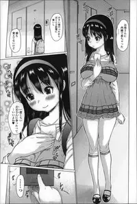 [Zero no Mono] Mechakucha Sex Shiyo