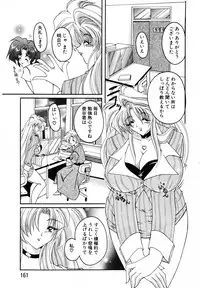 ANGEL Club 2003-08