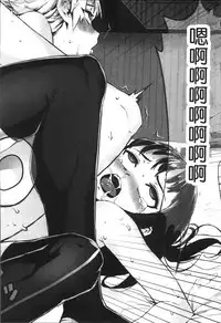[Jairou] Erotic Training!~Pakopako Rankou Seikyouiku~ [Chinese]