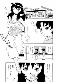 [Penicillin XI] Himawari no Tsubomi